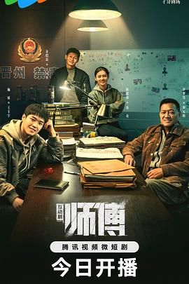 偷蒙拐骗