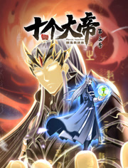性爱狂想曲