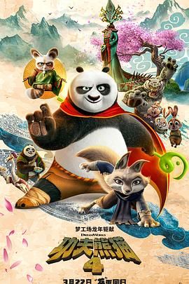 瑞奇宝宝第二季