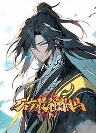 马铃薯3