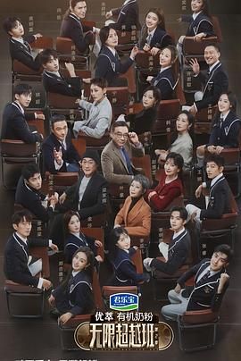 热血激辩社