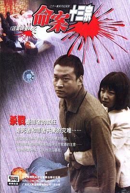 砍人快乐 2020