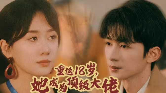威尔和格蕾丝  第五季