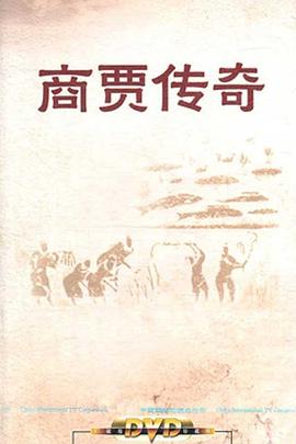 嫉妒的化身