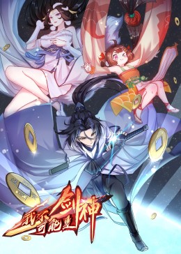 霓虹宝典