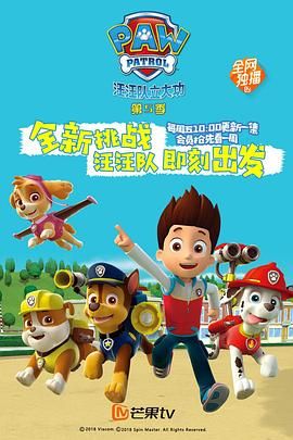 狂蜂浪蝶