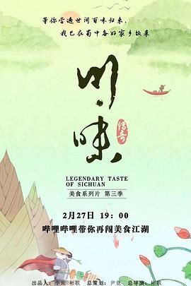 风铃