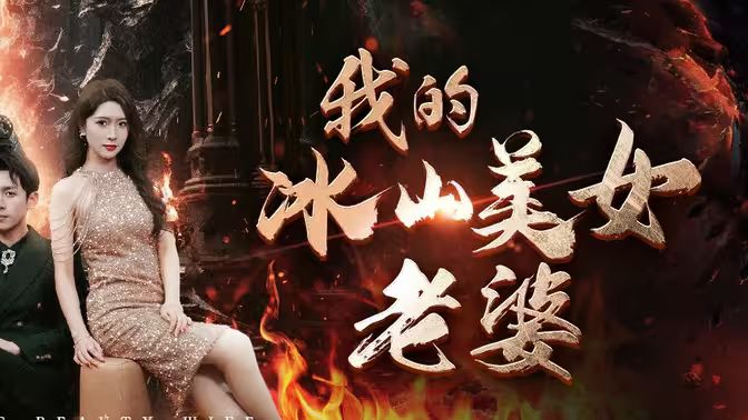 海绵宝宝：营救大冒险(普通话)