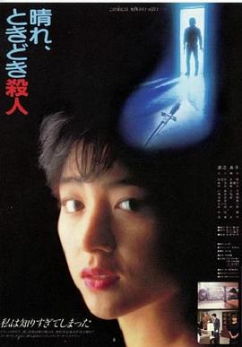 索非亚园区
