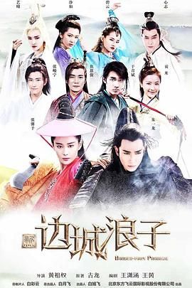 勇者斗恶龙：达伊的大冒险