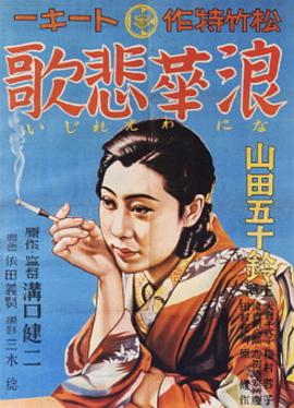 弟之夫