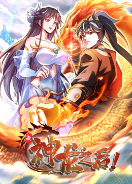 中国说唱巅峰对决
