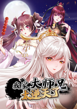 三面形医