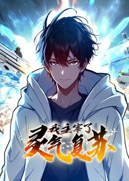 绝地防线