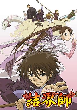 旋转人生