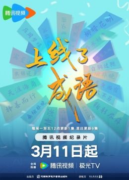 高校之神