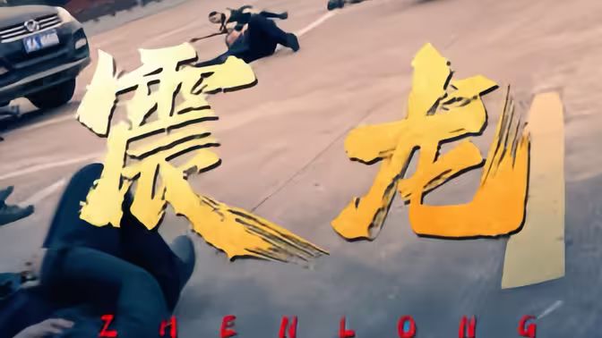 面向未来的读秒