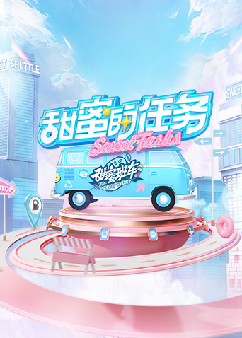 棒球男孩