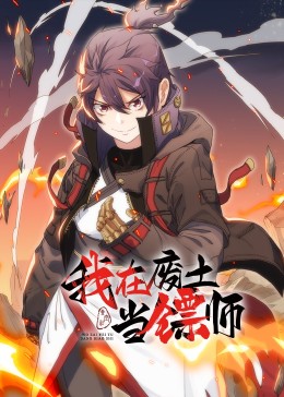 艾达·雷德