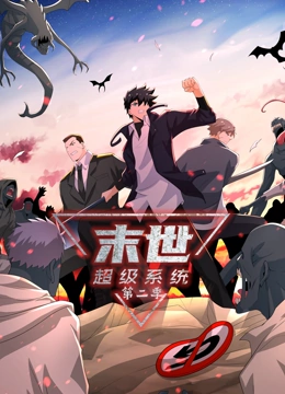 少狼第六季