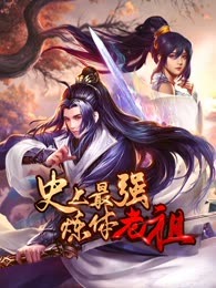 江湖接班人