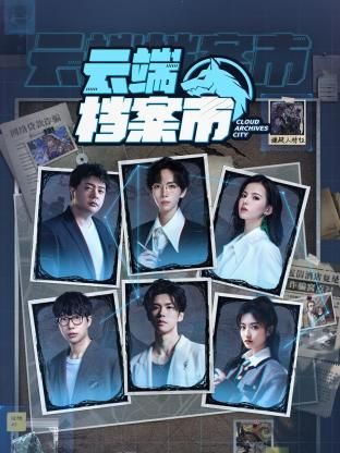 金陵三绝之猾丐