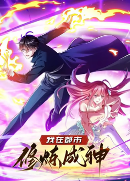 霹雳情