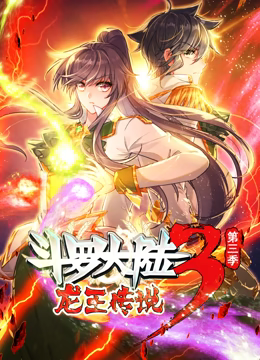 国王班底