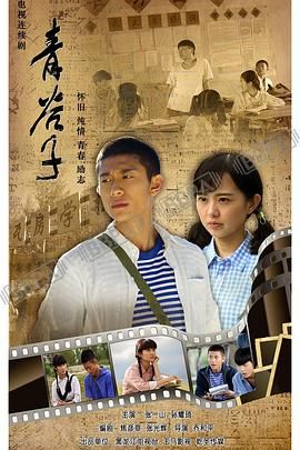 大卫·福斯特：金曲之路