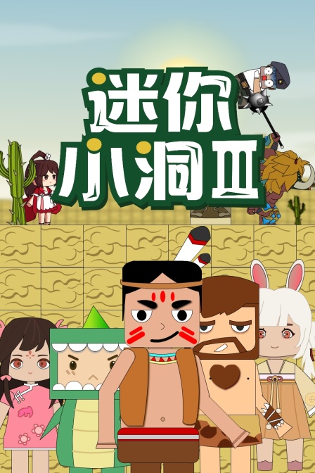 天下第一镖局