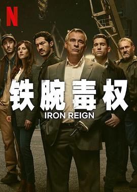 罗马之战1