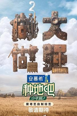 友谊无价
