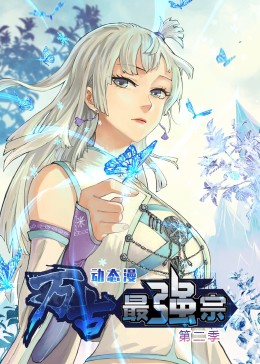 鲨卷风6