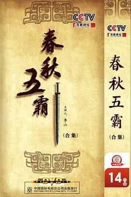 侏罗纪世界：白垩纪营地 第二季