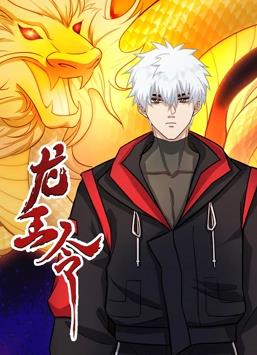 朝鲜精神科医师刘世丰第二季特辑