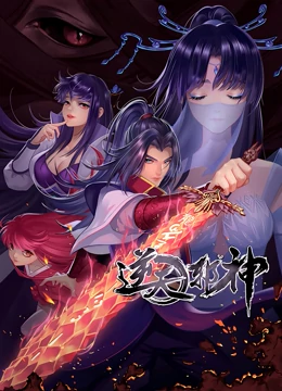 惊梦魂