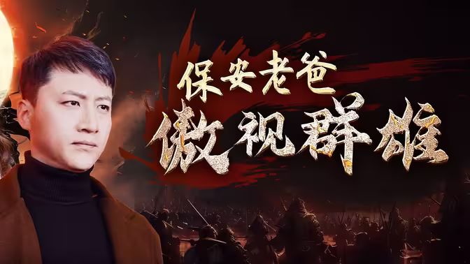 梦想改造家 第三季
