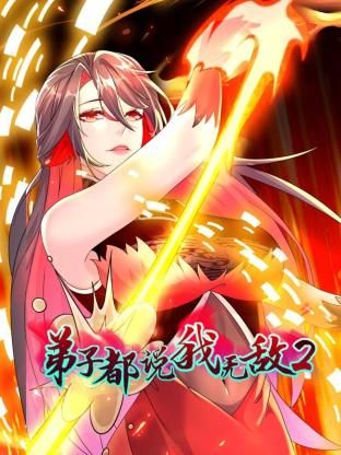 宝殿神弓