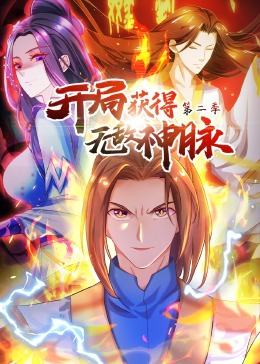 恋恋师情