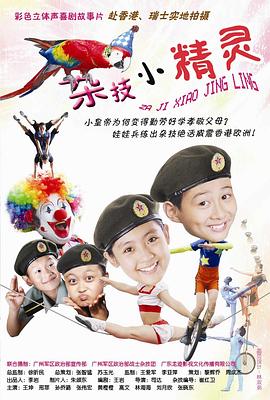 恋爱求证