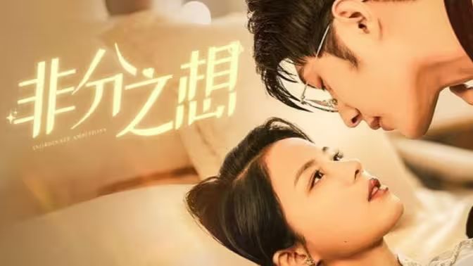 灵剑尊 第二季
