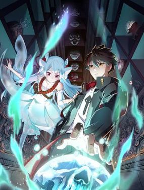 杀戮少年