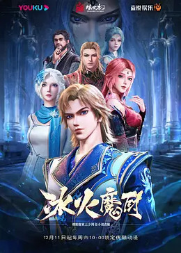 爱的承诺