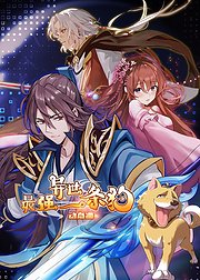 现代鲁宾逊