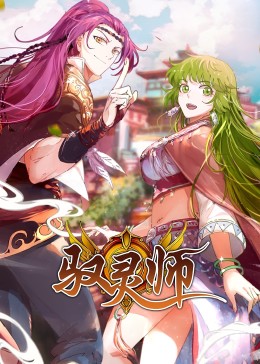 无间道风云
