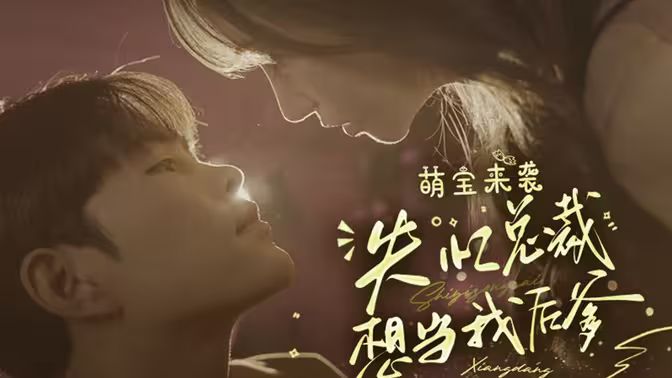 美国派(番外篇)5：裸奔