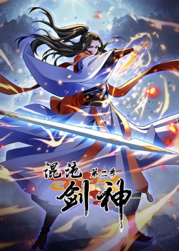 惊唇劫