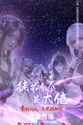 死者之地