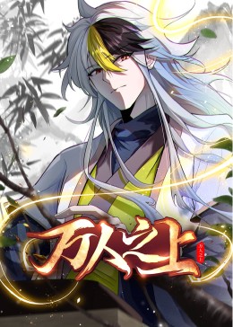 坦帕湾爱恋 第一季