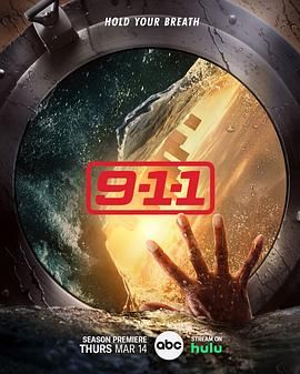 高校星歌剧